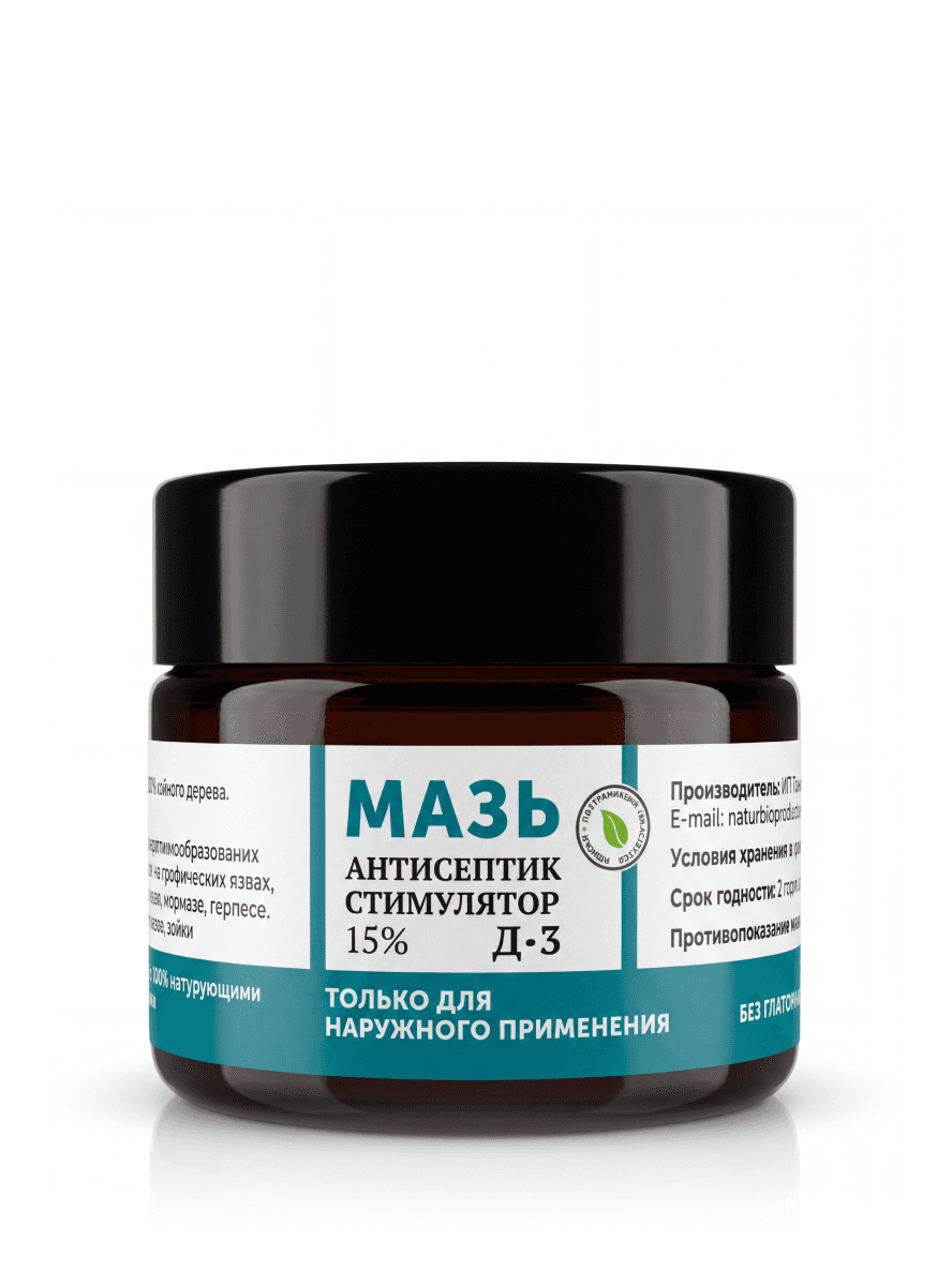 Мазь с АСД 3 15% 100 мл — Изображение 1 из 15